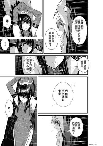 第196頁圖