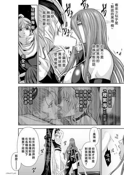 第228頁圖