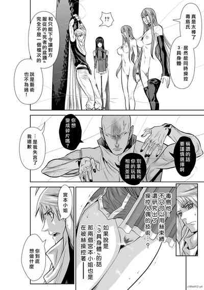第248頁圖
