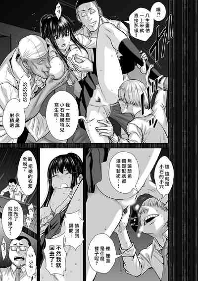 第300頁圖