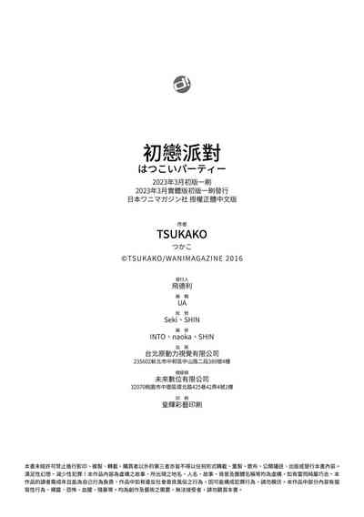 第200页图
