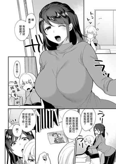 第4页图