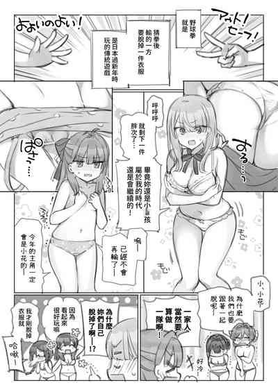 第20頁圖