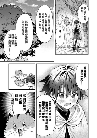 第116頁圖
