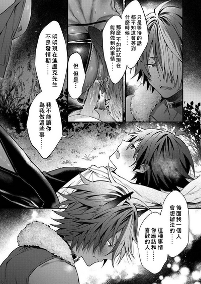 第184頁圖
