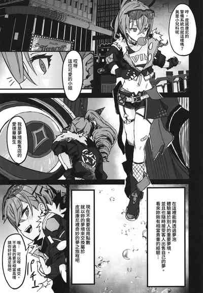 第4頁圖