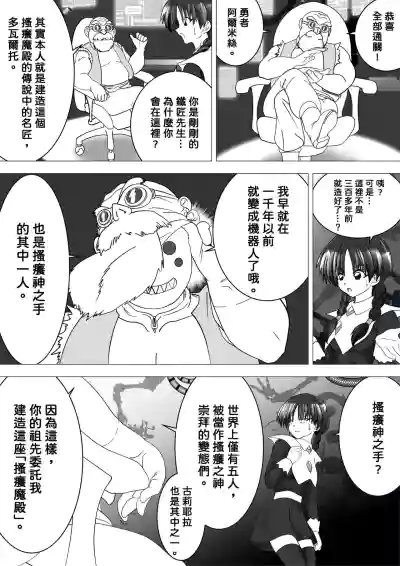 第12页图