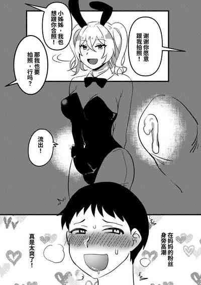第12頁圖