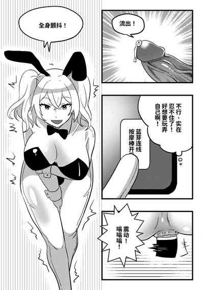 第8頁圖