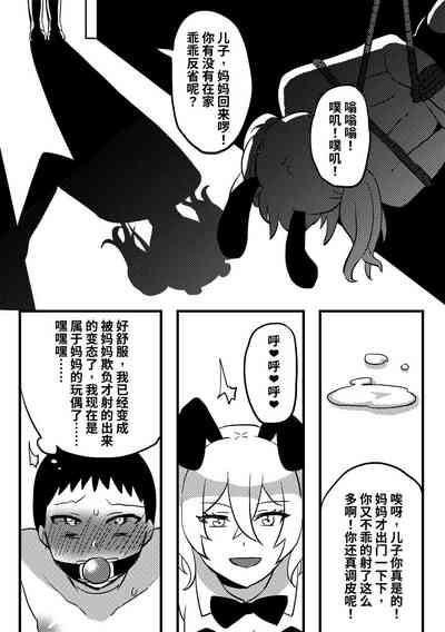第12頁圖