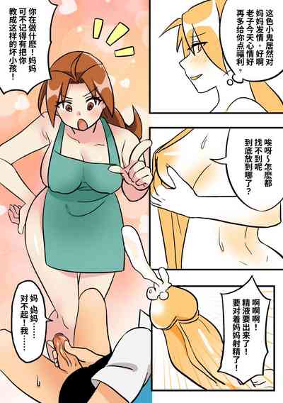 第8页图