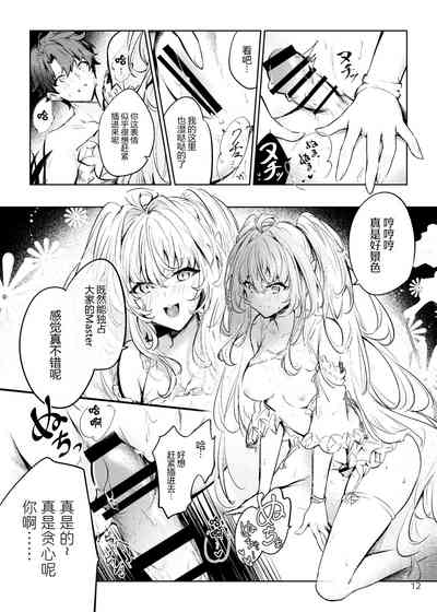 第12頁圖