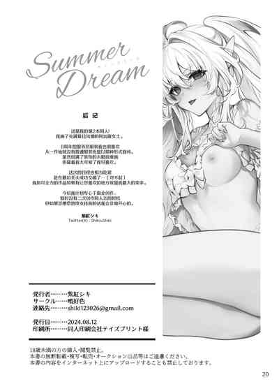 第20頁圖
