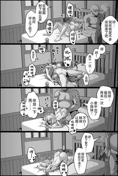 第20页图