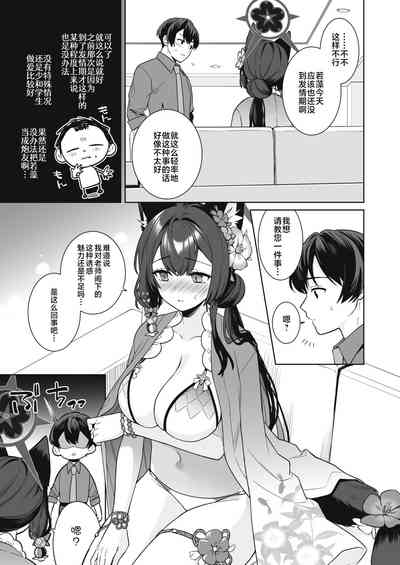 第12页图