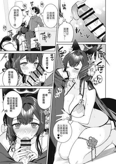 第16页图