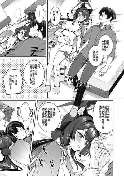 第28页图