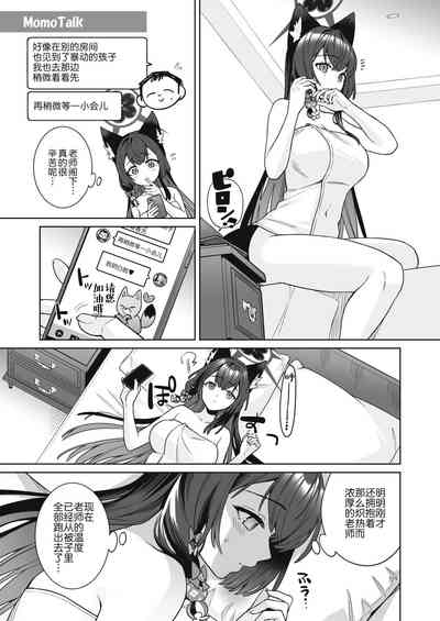 第32页图