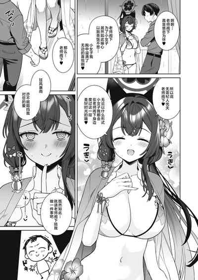 第8页图