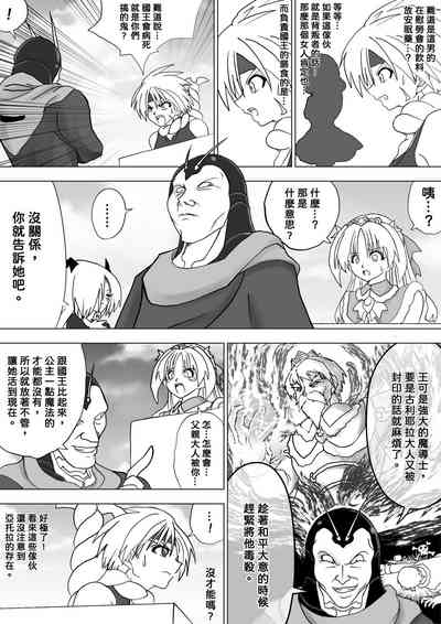 第4页图