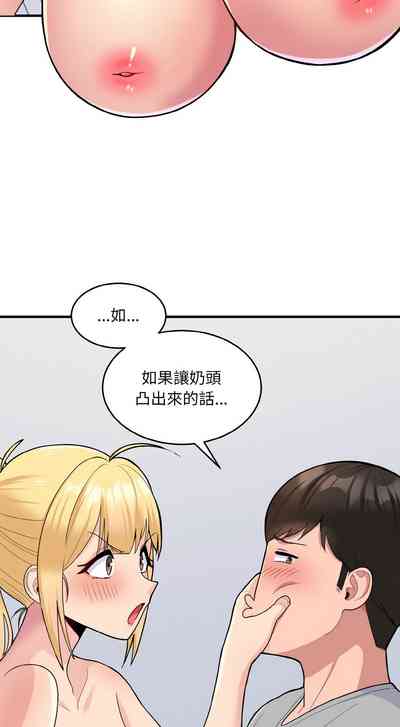 第68頁圖