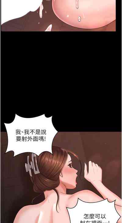 第112頁圖