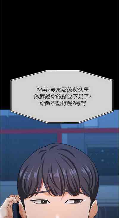 第184頁圖