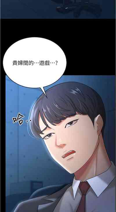 第192頁圖