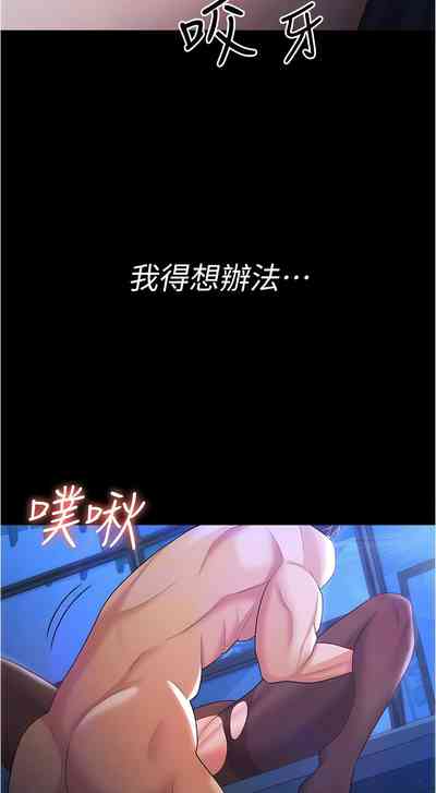第208頁圖