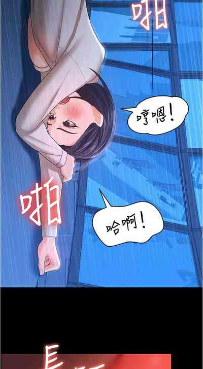 第212頁圖