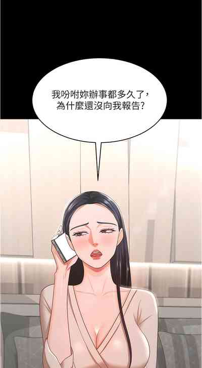 第228頁圖