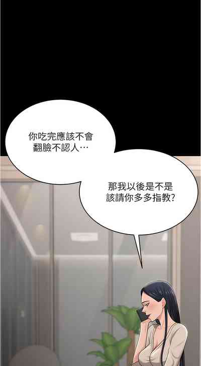 第232頁圖