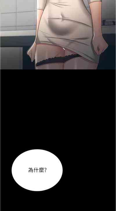 第244頁圖