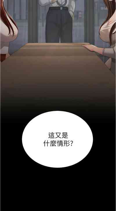 第248頁圖