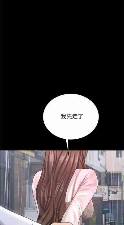 第256頁圖