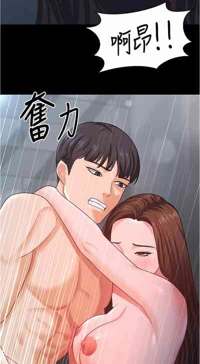 第268頁圖