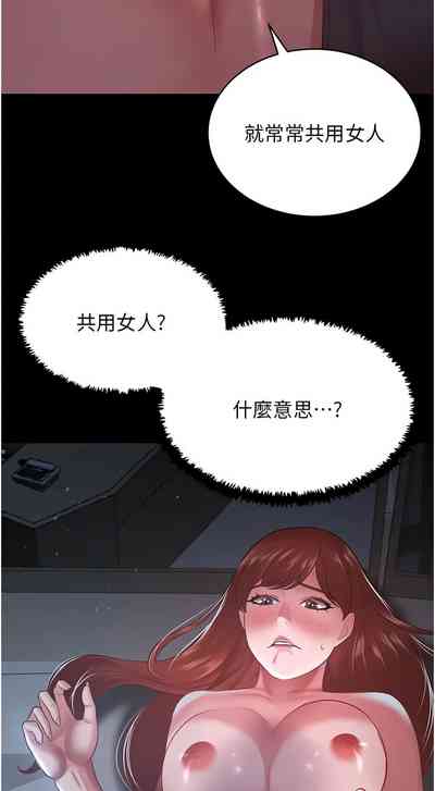 第340頁圖
