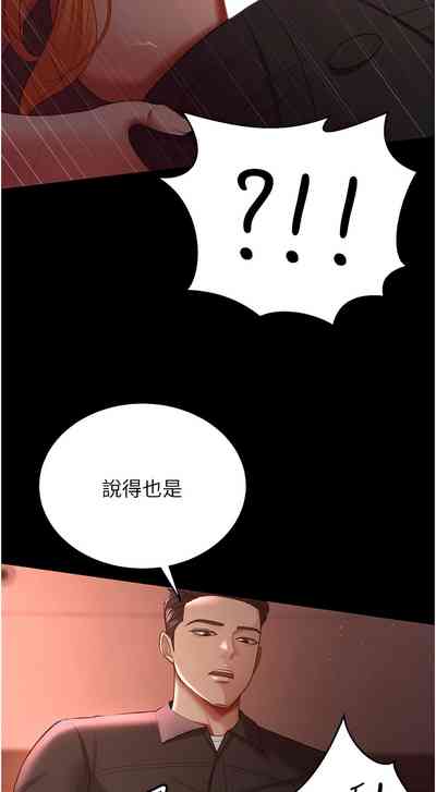 第424頁圖