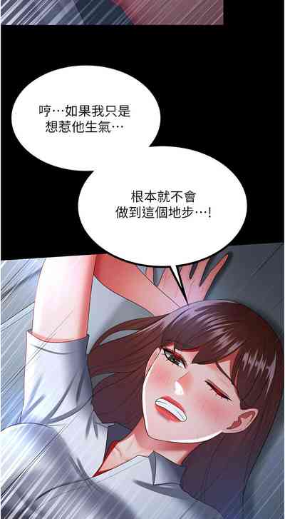 第488頁圖