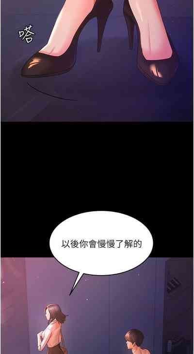 第48頁圖