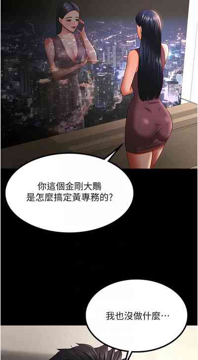 第536頁圖
