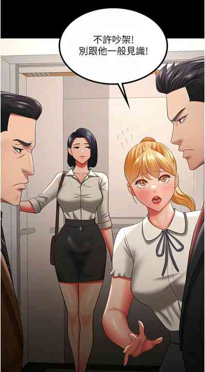 第540頁圖