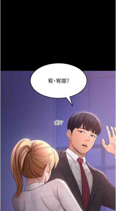 第68頁圖