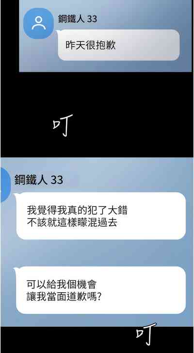 第72頁圖