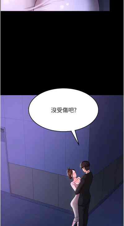 第84頁圖