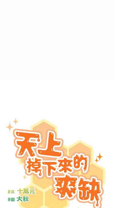 第80頁圖
