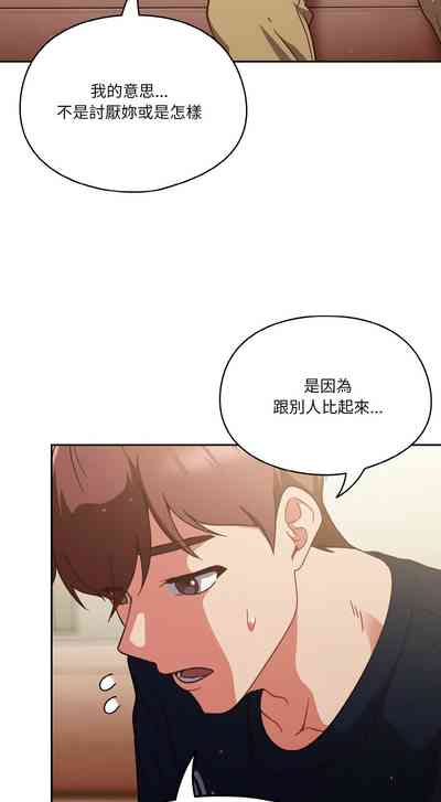 第84頁圖