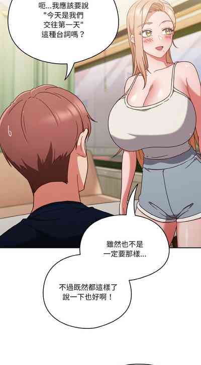 第88頁圖