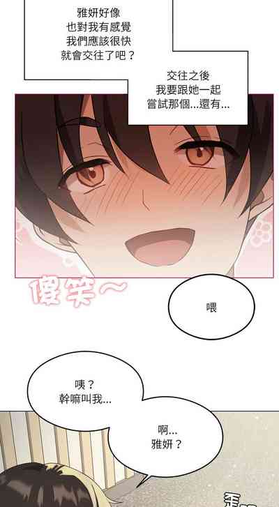 第4頁圖