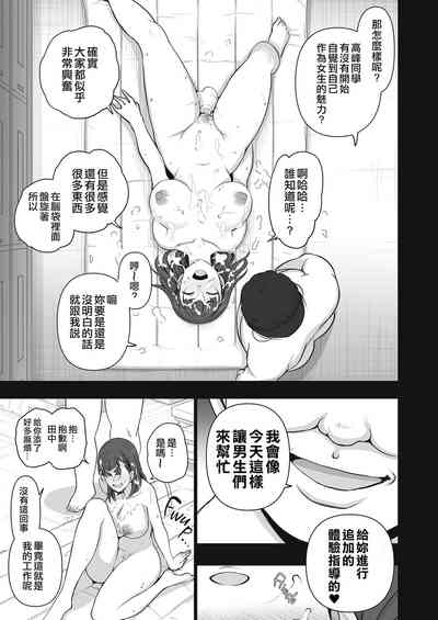 第204頁圖